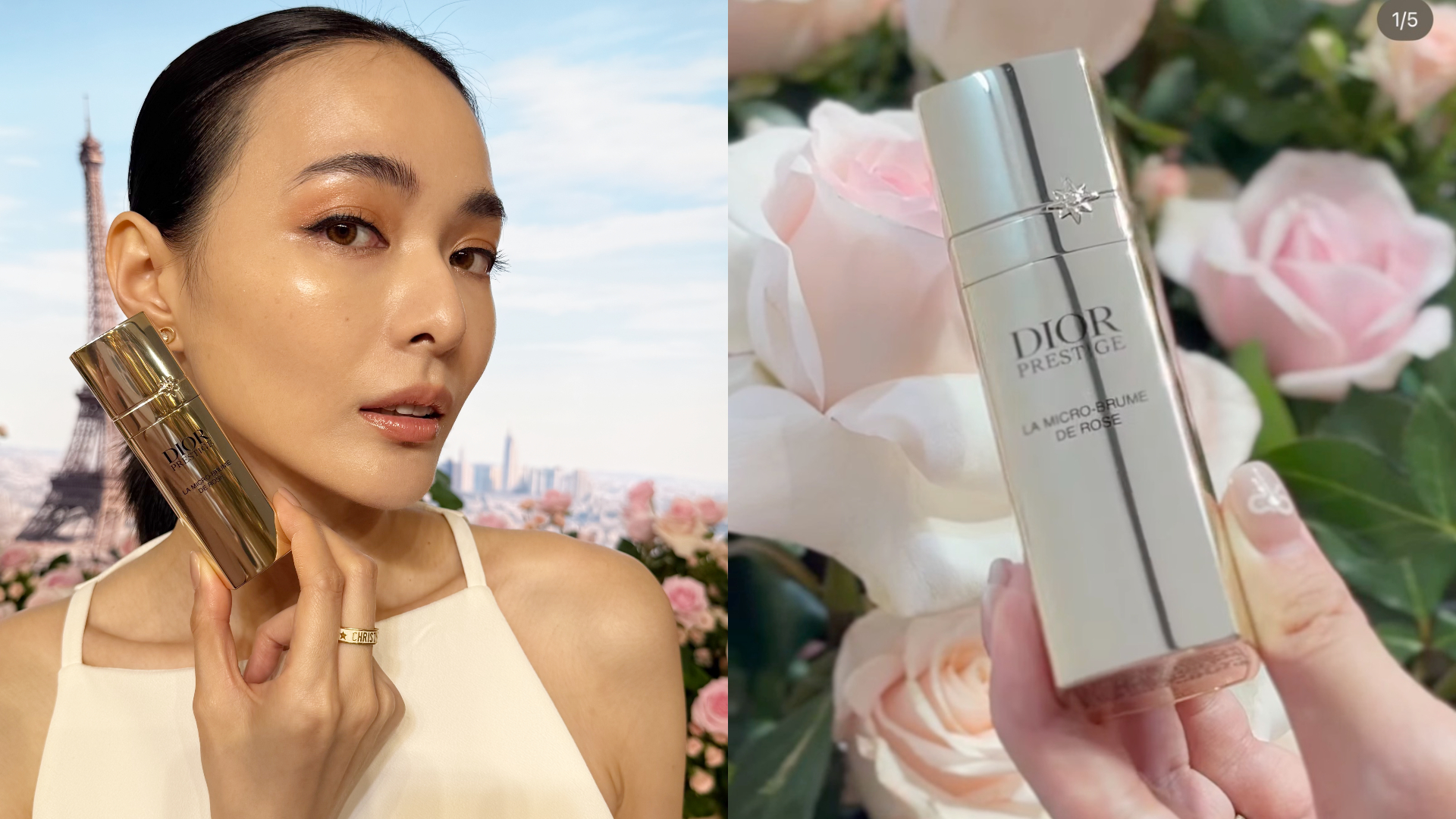 迪奧 精萃再生賦活玫瑰噴霧